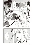Devil in Wonderland 2 (Dengeki Comics NEXT) - фото 2