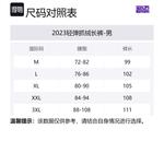 Беговые брюки мужские BMAI, темно-синий - фото 2