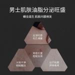 Мужской гель для душа JUEWEIER - фото 5