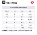 Короткое пальто женское Lululemon, Темно-лавандовый/DKLA - фото 11