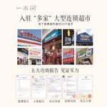 Маска для лица Unisex A water room - фото 6