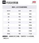 Vans Куртка унисекс экрю, Ecru - фото 2