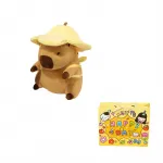 Плюшевая игрушка Happy Fish - фото