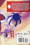 Big Hero 6, Vol. 2 (Yen Press) - фото 2