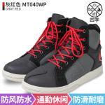 SCOYCO Мотоциклетные ботинки mt040 mt040wp black windproof and waterproof, размер 43 - фото 4