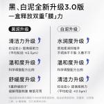 Наборы для ухода за кожей Unisex RNW - фото 7