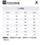 Футболка мужская KELME, индустриально-голубая светло-голубая - фото 12