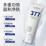 Очищающее средство Unisex AOFUXUE - фото 8