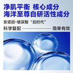 Очищающие средства для мужчин HAIYANGZHIZUN - фото 6