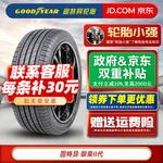 Goodyear Шины 235/50R20 id4 self-healing effigrip perf - фото