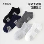 Низкие носки унисекс 2 пары Reebok, синий - фото 11