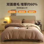 Antarctic Постельное белье 4 предмета, 150x200 см, плотный серый - фото 3