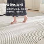 Ковер Budis Cream Style, 160х230 см, Анси/Оттенок G, кремовый - фото 5