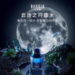 Универсальные духи unisex BARRIO - фото 10