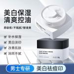 Мужской крем для лица / лосьон Men's SOLEHE - фото 4