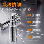 Крем для век Unisex Kuvive - фото 4