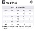 Футболка унисекс CLOT, белый - фото 2