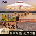 Солнцезащитный зонт Baying, 270х450 см, трехсекционный, квадратная опора, светодиодная, бежевый/черный - фото 2