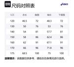 Футболка Urban Light Trend ASICS, белый/розовый - фото 2