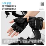 Велосипедные перчатки Half Finger LINING, черный - фото 2