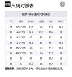 VERSACE Черные джинсы мужские - фото 2