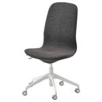 Конференц-стул LÅNGFJÄLL IKEA, цвет gunnared dark grey/white - фото