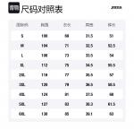 Баскетбольный костюм мужской Joma - фото 2