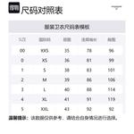 Толстовка с узором "куриная лапка" THOM BROWNE, разноцветная - фото 3