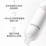 Наборы для ухода за кожей Unisex GALENIC - фото 6