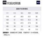 MLB Пуховик fw23 black детский - фото 2