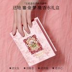 Женские духи ZCG - фото 5