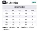 Футболка Training Series для детей 3-7 лет YONEX, черный - фото 2