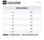 Детский свитшот GUCCI, белый - фото 2