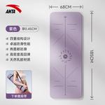 Коврик для йоги Rubber Outdoor Unisex 185*68cm ANTA - фото 2