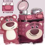 Пластиковые стаканы для воды Disney, Strawberry Bear Water Cup - фото 10