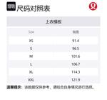 Рубашка Lightweight Series мужская Lululemon, синий - фото 2