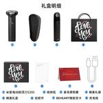 Электробритва Xiaomi - фото 11