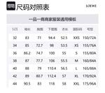 LOEWE Пуховик 'Black', Black - фото 2