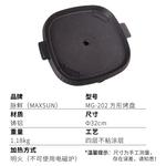 Посуда для готовки на 3-4 персоны MAXSUN - фото 3