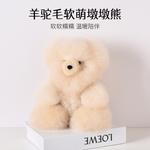 Warmpaca Теплый Camel плюшевая кукла высота 22см - фото 4