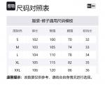 New Era Брюки Casual Unisex Black - фото 2