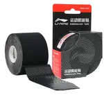 Кинезио тейпы Unisex 5CM*500CM LINING, розовый - фото 2