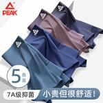 PEAK Комплект унисекс нижнего белья - фото 4