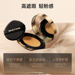 Набор косметики для женщин Mistine - фото 10