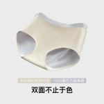 Женские трусики Lee, Furong Custard - фото 6