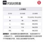 SS23 Waterside Плавки Мужские Lululemon, Steam White - фото 10