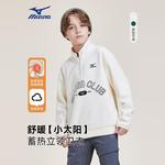 Детский свитшот Mizuno, Ecru - фото 3