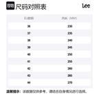 Мужские скейтерские кроссовки Lee белые - фото 11