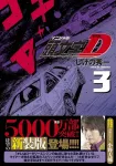 Initial D New Edition (3) (KC Deluxe) - фото 2