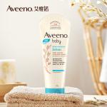 Увлажняющий лосьон для детей Aveeno - фото 8